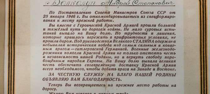Влияние социального сертификата на стоимость и качество отдыха
