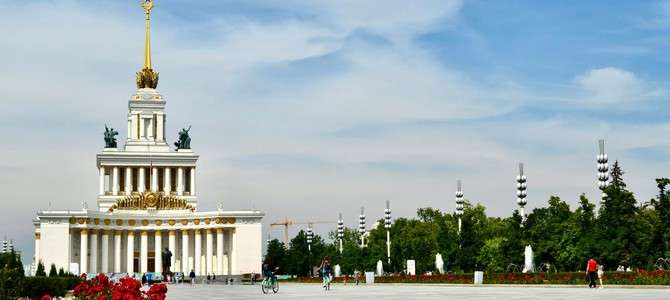 2. Краснодарский край