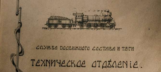 Экономические выгоды для бизнеса и регионов